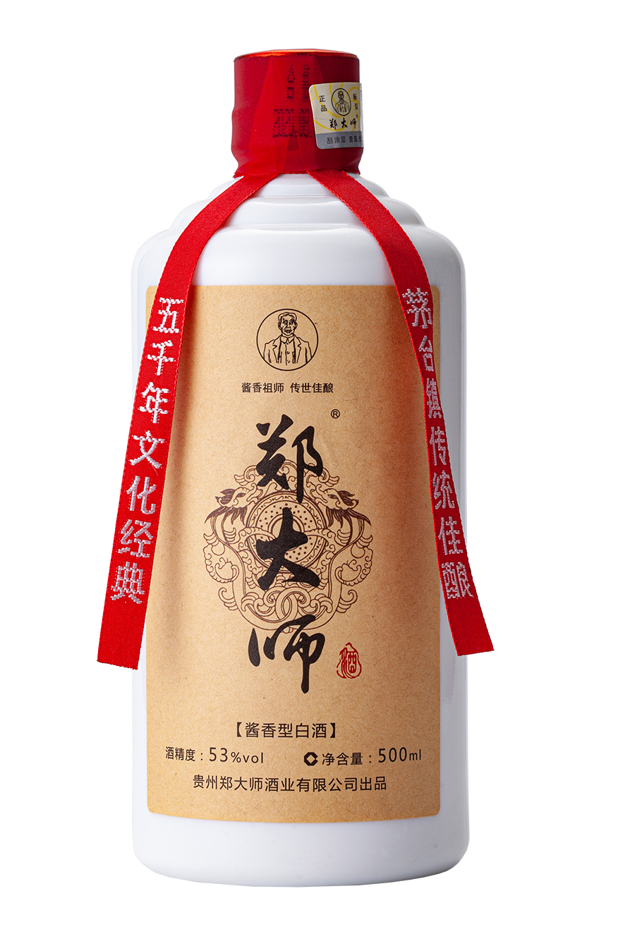郑大师酒 五年